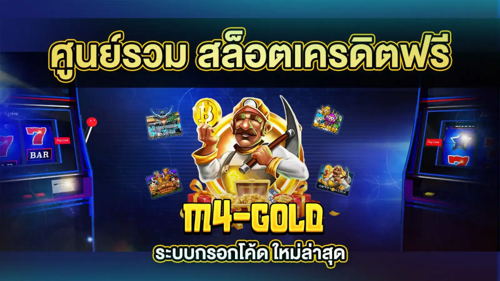 m4 gold slot